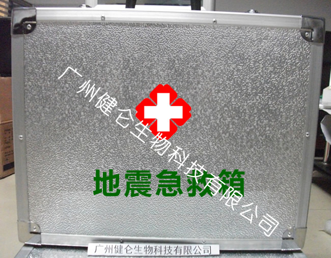 登革熱檢測(cè)試劑盒